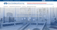 Desktop Screenshot of ivesep.spb.ru